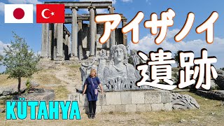 【トルコの遺跡】キュタフュヤの新観光名所アイザノイ遺跡/Kütahya'dan 60km uzakta Aizanoi antik kenti（2021）#0254