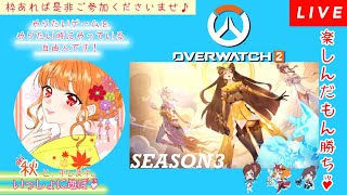 オーバーウォッチ＾＾OW2＊説明文一読お願いします＊ランクマ୧(ᕯ˙ᗨ˙ᕯ)୨PS4/PS5 寝てしまったー！G4→