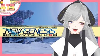 【PSO2 NGS】のんびりPSO2NGSプレイします！ # 413【ship6】