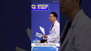 [허심탄회QnA] 비문증과 광시증이 망막박리의 증상? feat.허장원 원장님 편