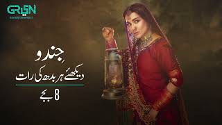 Jindo | Episode 16 | Promo | Humaima Malik | Mirza Gohar | Hajra Yamin | Green TV Entertainment