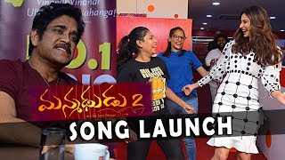 Manmadhudu 2 Song Launch | Second Song Launched At Red FM | Akkineni Nagarjuna | Rakul Preet Singh