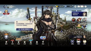 棕色塵埃 遊戲攻略\u0026Brown Dust Game Raiders☆ 封印水晶洞穴/攻擊/第五階☆ID:炎killer炎☆ Guild:黑風寨