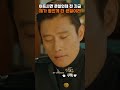 아프시면 큰일인데 전 지금 제가 들킨게 더 큰일이라 ep 11 12 미스터션샤인