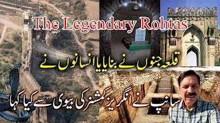 Rohtas Fort I Built by Giants or Humans I Snake \u0026 Governor's Wife I Suri Museum I English Subtitles