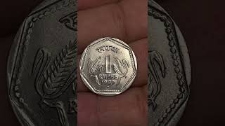 1Rupee Coin 1989 rare coin value|| noida Dot mint mark #shorts #share #like #views