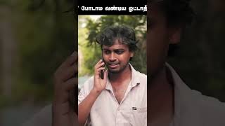 என் வீட்டில் இரண்டு பேர் உயிர் போனது ஒரு உயிர் பிழைத்தது