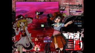 東方鬼形獣 EXTRA 魔理沙+オオカミ　ノーミスクリア