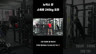 남자의 도전은 계속 된다.