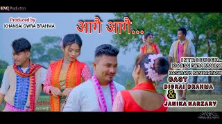 Agwi Agwi || A Official Music video ||Bigrai Brahma || janika ||Khansai ||Dasarath ||