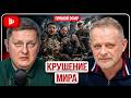 🚩 THERE WILL BE NO END! Zolotaryov: Moscow is under attack, the AFU are out of money