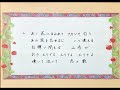 恋を呼ぶ歌　菊田一夫作詞・古関裕而作曲　♪ああ　あのひとの名は　ミモザの娘