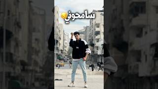 آخر فيديو في قناتي 💔