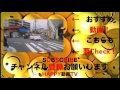 【ドラレコ2016】交通事故 dqn キチガイ 最新版動画集4　hdtv