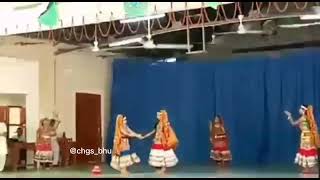 #CHGS कजरी डांस वीडियो chs girls varanasi video #bhu central hindu girls school dance video#chgs_bhu