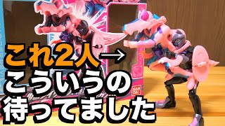 新シリーズ！『リバイスリミックスフィギュア 仮面ライダーリバイ\u0026仮面ライダーバイス レックスゲノムセット』がおもろい件。　仮面ライダーリバイス