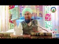 hazrat ameer muaviya ki gustakhi ka bohtan 02 by allama muhammad farooque khan razvi