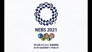 청주교대 교육방송국 NEBS 2021 방송문화제 -'넵스 올림픽'  (2021.09.)