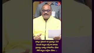 ధాన్యం రైతులకి గత ప్రభుత్వం 3,6 నెలలుకి డబ్బులు ఇస్తే ప్రభుత్వం ధాన్యం కొనుగోలు చేసిన రోజే డబ్బులు