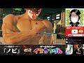 【nobi×isk】ノビ 鉄拳講習 脱香川 ラース lars 20 09 30 no.178【tekken7fr r2】