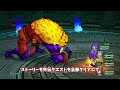 【ドラクエ10オフライン】バージョン2クリアレビュー！ネタバレ無し！忖度無し！