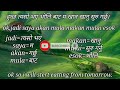 nepali malaysia english mix language translate नेपाली मलेसिया अङ्ग्रेजी भाषा सिकयात