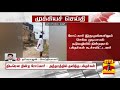 breaking திடீரென நின்ற ரோப்கார்.. அந்தரத்தில் கதறி அழுத பக்தர்கள் அதிர்ச்சி காட்சிகள்