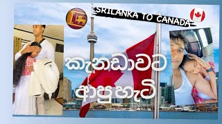 ලංකාවේ ඉඳන් කැනඩාවට ආපු ගුවන් ගමන | My Journey from Srilanka to Canada | Work permit | LMIA #canada