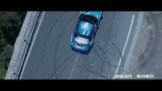 Westlake Tyres Amazing Mountain Drifting Video 2020