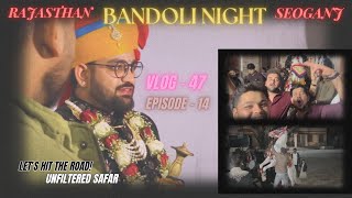 Cousin Bhai Ki Shaadi Scenes | Full Bandoli Night Experience!#bandoli #rajasthan #shadi