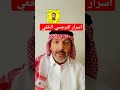 اسرار وعلامات النرجسي الخفي الخبيث المنافق