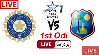 Star Sports 1 Live Cricket Match Today Online India vs West Indies 1st Odi 2019