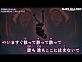 【onボーカル カラオケ歌詞full】名もなき何もかも ／ ガールズバンドクライ 第7話挿入歌 ／ トゲナシトゲアリ