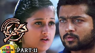 Kanchu Telugu Full Movie | Part 11/11 | Surya | Trisha | Laila | Yuvan Shankar Raja | Mango Videos