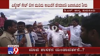 Former MLA M Krishnappa Violate Rules By Discharging Water From Hemavathi Dam to a Canal