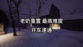 别怕宝贝！我是来收租的#恐怖游戏 #主机游戏 #助眠#恐怖游戏#助眠视频#游戏实况