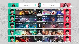 K甲秋季赛 常规赛第一轮 收官赛1-2之争 火豹 vs 无锡JXG B05 第三局