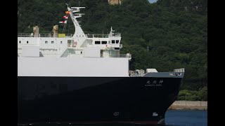 RORO船「神北丸」因島大橋通過　令和3年7月22日