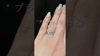 👑ROYAL ASSCHER - ロイヤルアッシャー【結婚指輪のセレクトショップJKプラネット】