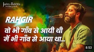 RAHGIR NEW SONG ♥️ MAINE GAANV MAIN USE DEKHA 🛖🛖#rahgir #trending #viral #crazy #song #motivational