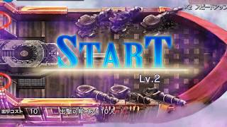 千年戦争アイギス 魔神グラシャラボラス降臨 Lv.2 ★3