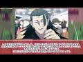 「新宿からミドガルに転移した五条と宿儺の対決を見たシャドウにありそうな事」に対するネットの反応集！※ネタバレ注意【呪術廻戦 × 陰の実力者になりたくて】 呪術廻戦 陰の実力者になりたくて 反応集