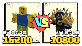 10000승 vs 10000승 PVP대결 과연 누가 이길까? [로블록스 배드워즈]