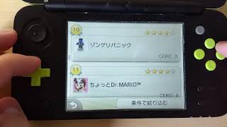 3ds eショップ最期のランキング　歴代販売数（dsiウェア）