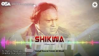 Shikwa (Allama Iqbal) | Nusrat Fateh Ali Khan | complete full version | OSA Worldwide