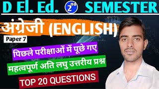 D El Ed 2nd Semester | Paper 7- English | Important very short questions | BTC 2nd Semester