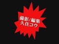 検見川送信所内部見学会kemigawa radio station part2 6 46