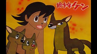 「ジャングルマーチ（狼少年ケンより）」権兵衞の旧歌発掘プロジェクト」９１