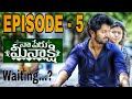 Naa Peru Meenakshi || Episode 5 || Release Date Confirmed || Sushma Gopal