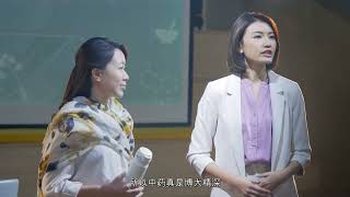 《百药明鉴》— Ep.4 川贝母？平贝母？两者均是白皑皑、圆滚滚、体积细，很可爱啊！